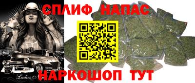 гашиш Балашиха