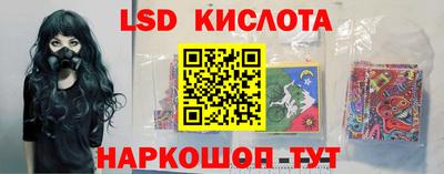 трава Балахна