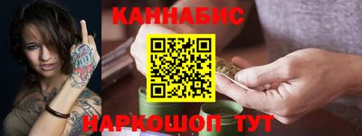 шишки Балаково