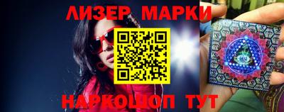 шишки Балаково