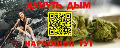 шишки Балаково