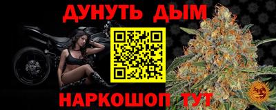 каннабис Балашиха
