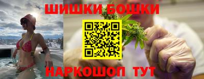 каннабис Балашиха
