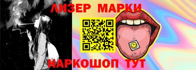 каннабис Балашиха
