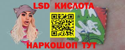 каннабис Балашиха