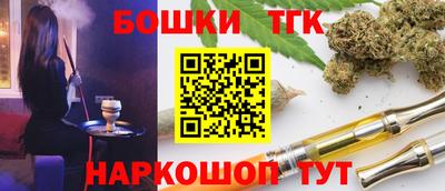 герыч Балаково