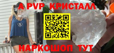 герыч Балаково