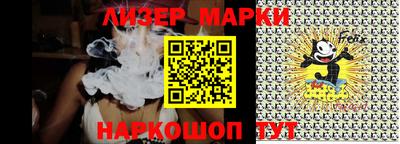 трава Балахна