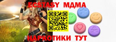 мяу мяу мука Балахна