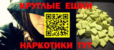 каннабис Балашиха