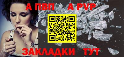 герыч Балаково