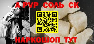 каннабис Балашиха