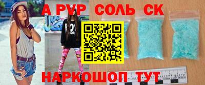 герыч Балаково