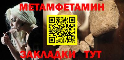 каннабис Балашиха