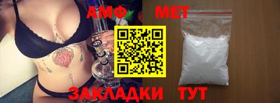 герыч Балаково