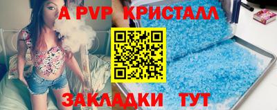 герыч Балаково