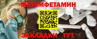 герыч Балаково