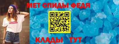 герыч Балаково