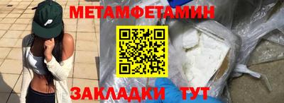 герыч Балаково