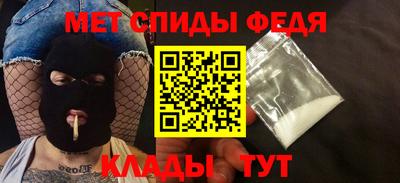 герыч Балаково