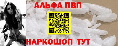 каннабис Балашиха