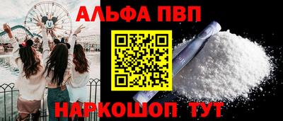 шишки Балаково