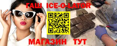 шишки Балаково