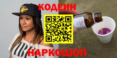 герыч Балаково