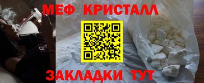каннабис Балашиха