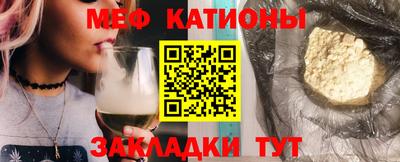 мяу мяу мука Балахна