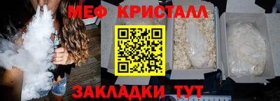 каннабис Балашиха