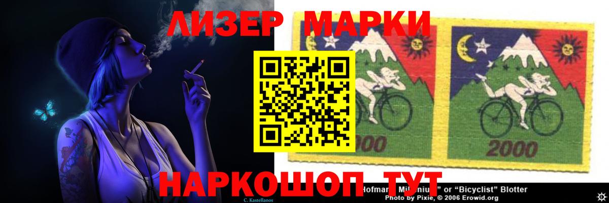 LSD-25 экстази кислота  Боровичи 