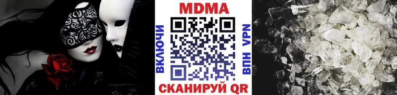 МДМА VHQ  нарко площадка формула  kraken как войти  Боровичи  купить наркотики сайты 