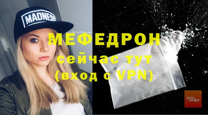 кракен онион  Боровичи  Меф mephedrone 