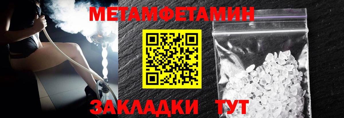 Метамфетамин витя  Вход с VPN  Боровичи  Метамфетамин витя 