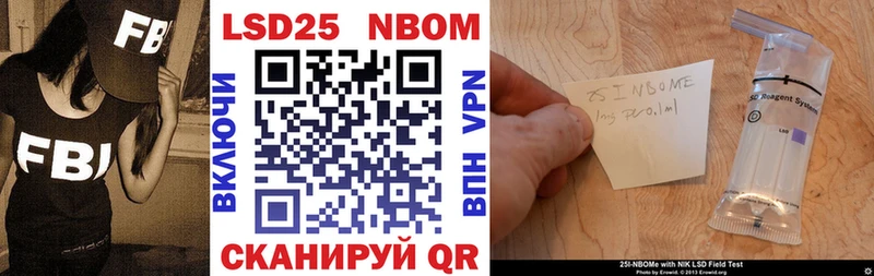 Марки N-bome 1,5мг  Боровичи 