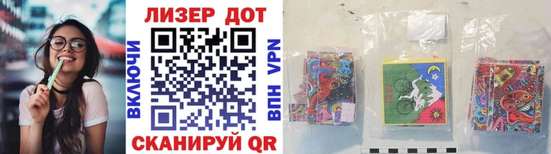 Марки NBOMe 1,8мг Боровичи
