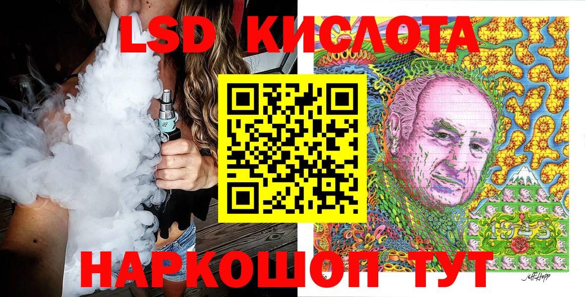 Наркотические марки 1,5мг Боровичи