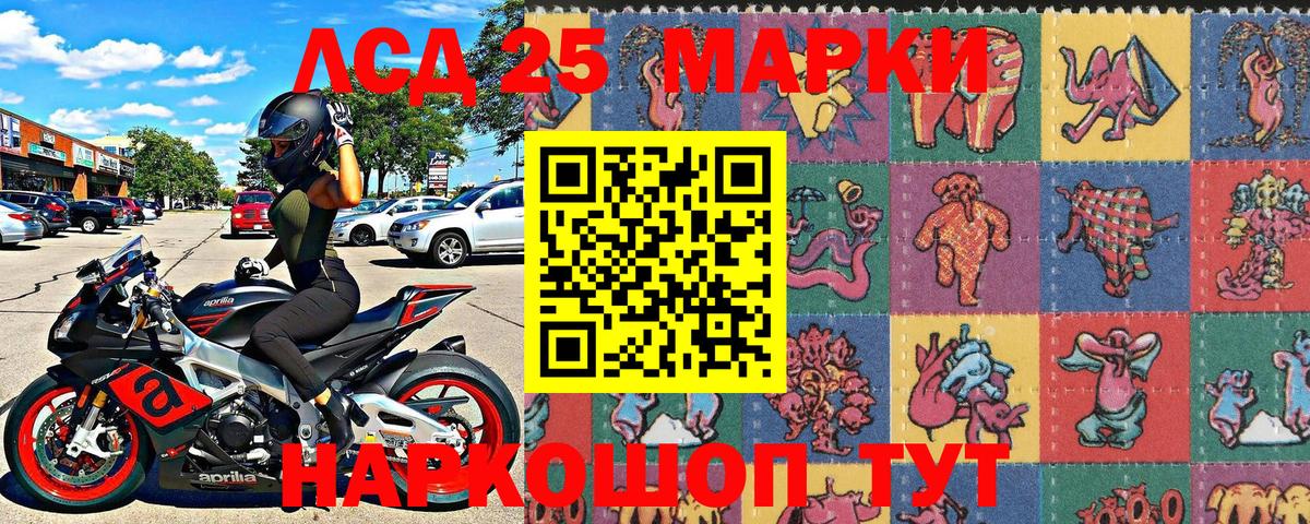 Боровичи  Марки NBOMe  Вход с VPN  Марки 25I-NBOMe 1500мкг 