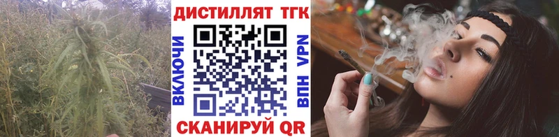 Дистиллят ТГК гашишное масло  shop телеграм  Боровичи 