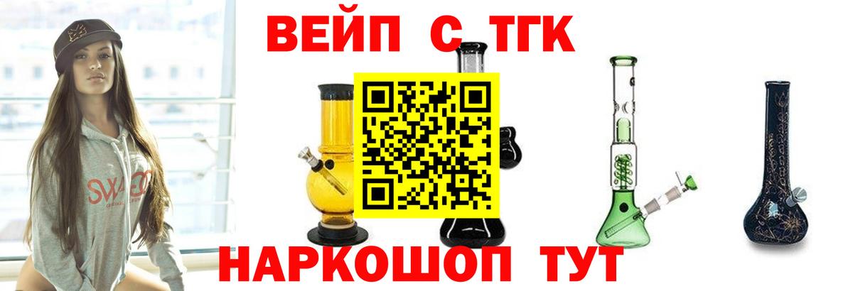 Боровичи  ТГК концентрат  Вход с VPN 