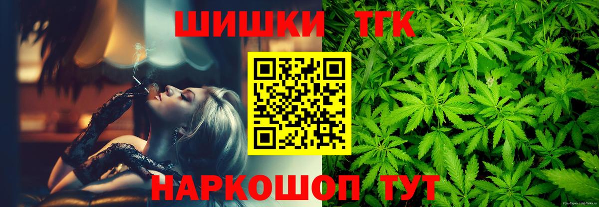 Канабис семена Боровичи
