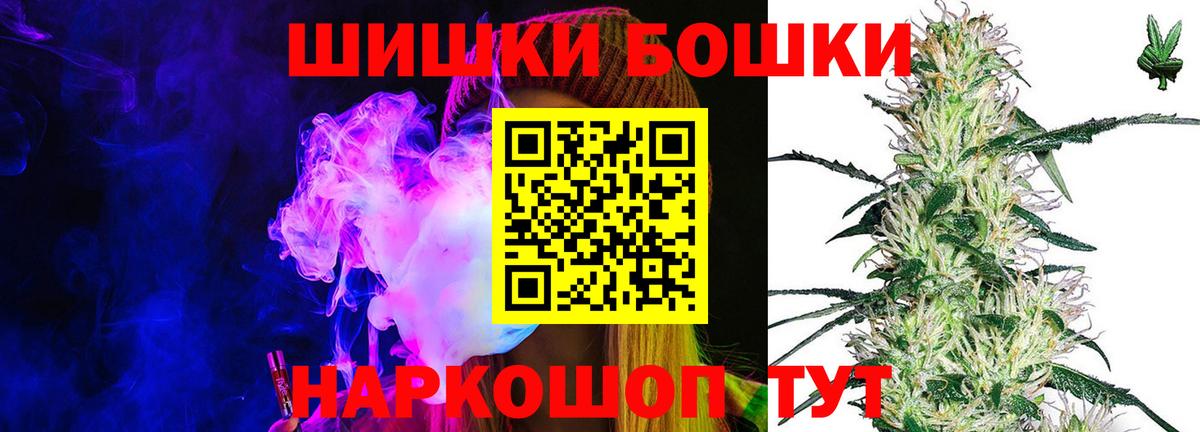 Шишки марихуана тримм  МАРИХУАНА индика  Вход с VPN  Марихуана THC 21%  Боровичи 