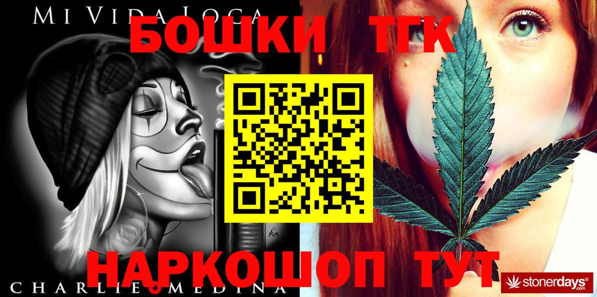 ЭКСТАЗИ Боровичи